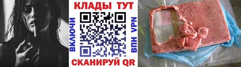 Купить ЭКСТАЗИ Бошки Шишки СОЛЬ Мефедрон Кокаин ГАШ Галлюциногенные грибы Суоярви