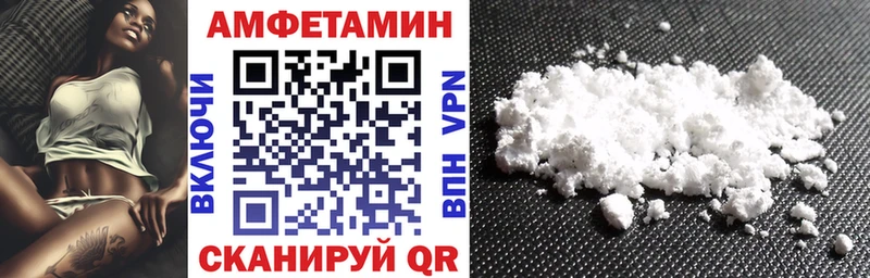 Купить  Суоярви  Amphetamine 97% 