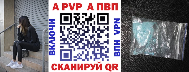 Купить  Суоярви  Alfa_PVP мука 