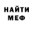 ГЕРОИН VHQ Mars One