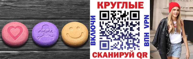 Экстази Philipp Plein  Купить закладки  Суоярви 