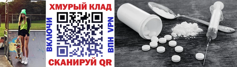 Купить где  Суоярви  ГЕРОИН хмурый 