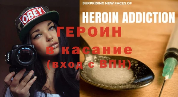 jwh Бородино