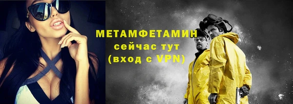 СК Бронницы