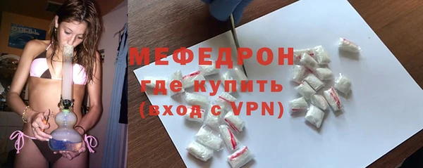 скорость mdpv Бугульма