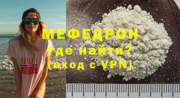 скорость mdpv Бугульма