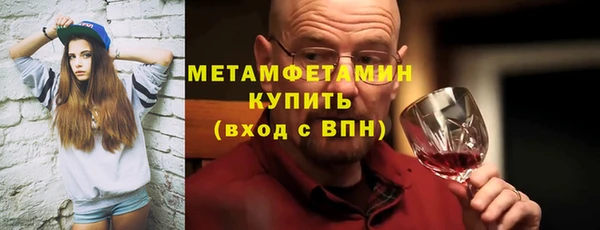 скорость mdpv Бугульма