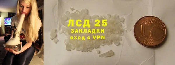 СК Бронницы
