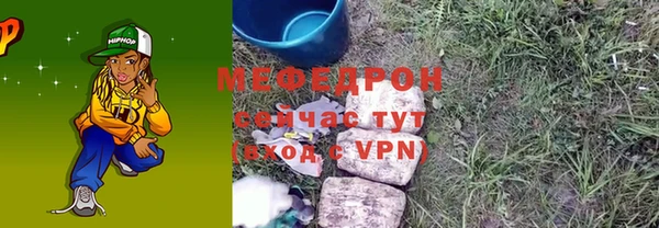 СК Бронницы