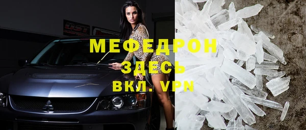jwh Бородино
