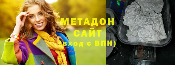 jwh Бородино