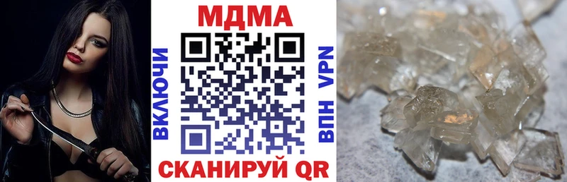Купить закладки  Суоярви  MDMA Molly 