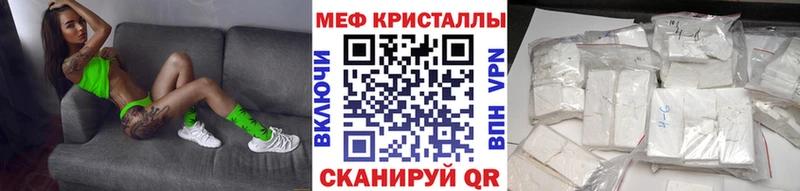 МЕФ VHQ  Купить где  Суоярви 