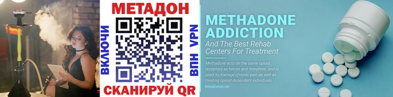 Купить закладки  Суоярви  МЕТАДОН methadone 