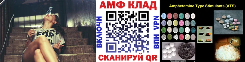 Купить  Суоярви  МЕТАМФЕТАМИН мет 