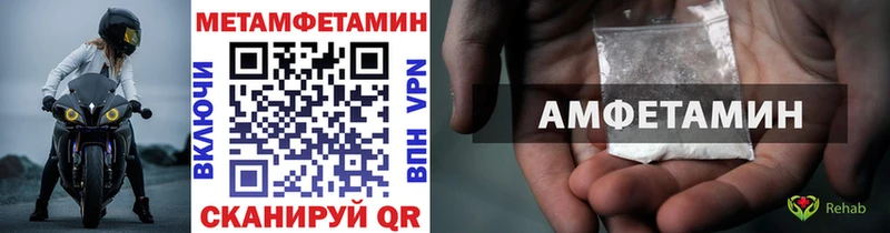МЕТАМФЕТАМИН винт Суоярви