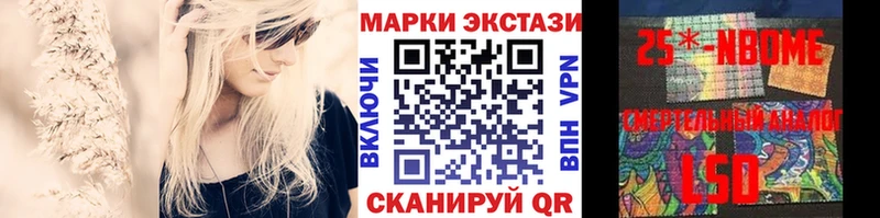 Наркотические марки 1,5мг  Купить где  Суоярви 