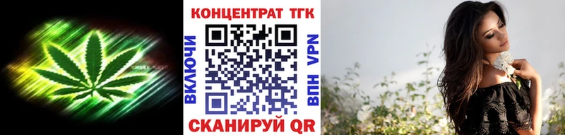 Купить где  Суоярви  Дистиллят ТГК вейп 