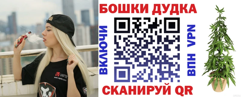 Бошки Шишки AK-47  Купить  Суоярви 